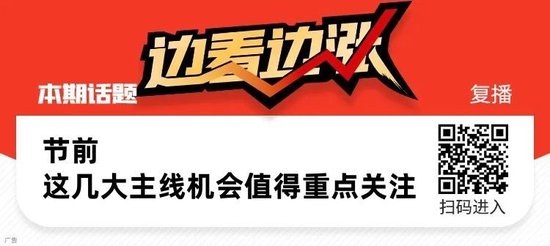 尚红网  这个机会有大面积个股上涨，错过了还要等一年