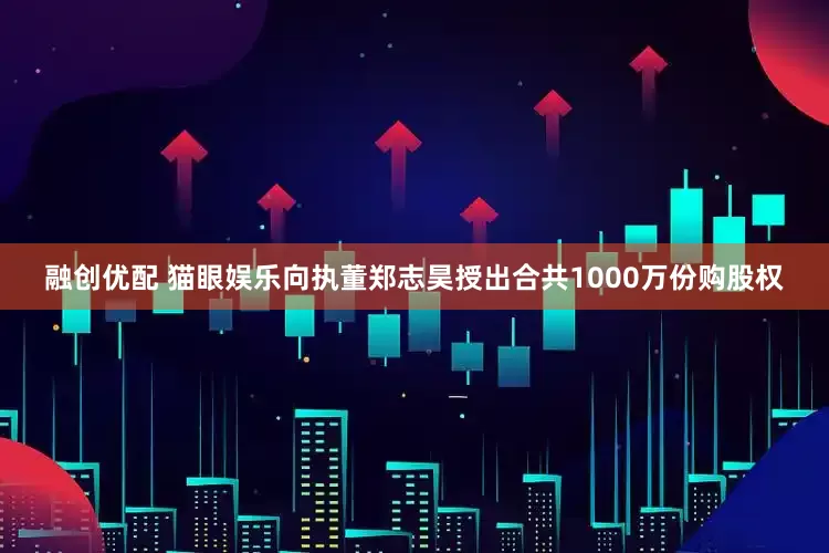 金智股配 法拉帝一季度新订单2.706亿欧元 同比提升约1.5%