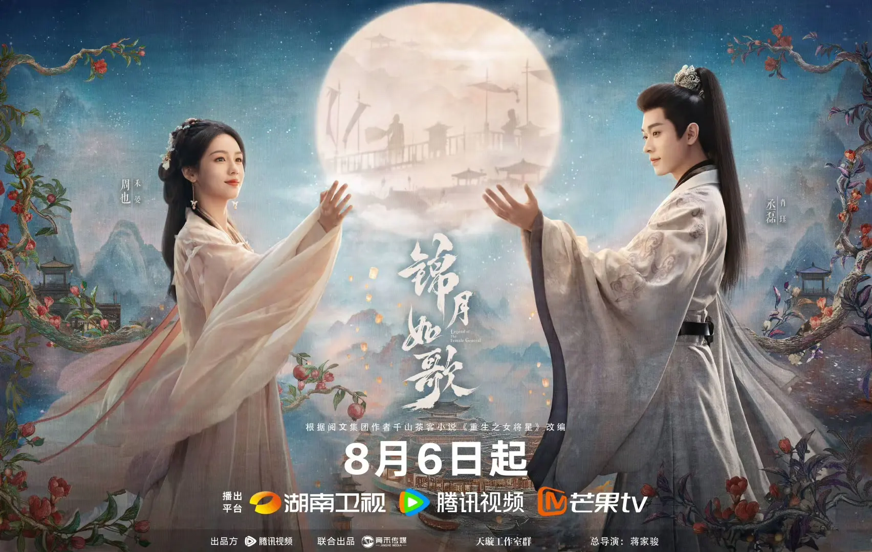 纯旭配资 演员丞磊霸屏！“一月三剧”连播，题材角色迥异，彰显剧抛脸实力