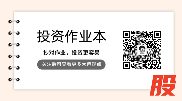风险提示及免责条款